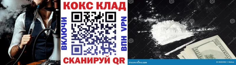 Наркошоп Владивосток A PVP Меф ГАШИШ Бошки Шишки COCAIN