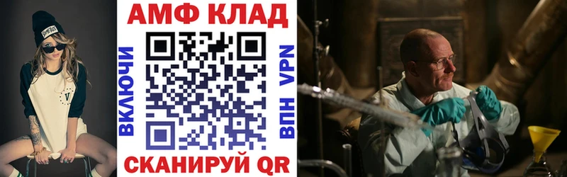 маркетплейс клад  Владивосток  Amphetamine 97% 