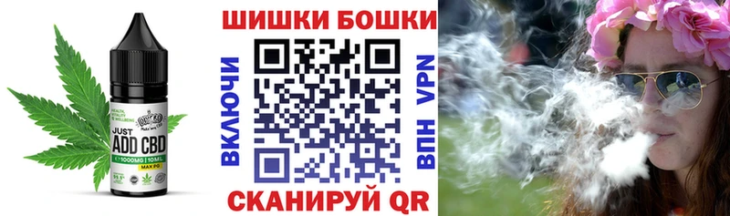 где купить наркотик  Владивосток  Canna-Cookies конопля 
