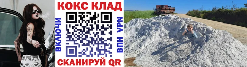 Cocaine 99%  Владивосток 