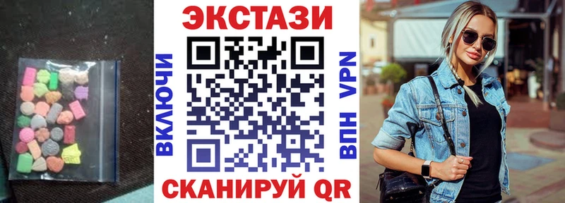 OMG ссылка  Владивосток  Экстази VHQ 