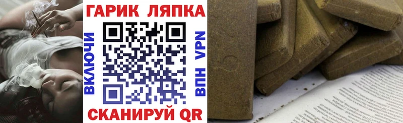 Гашиш ice o lator  Владивосток 