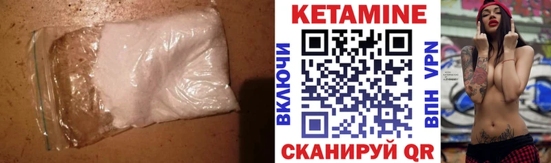 закладки  Владивосток  hydra маркетплейс  КЕТАМИН ketamine 