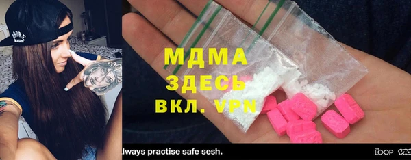 индика Алексеевка