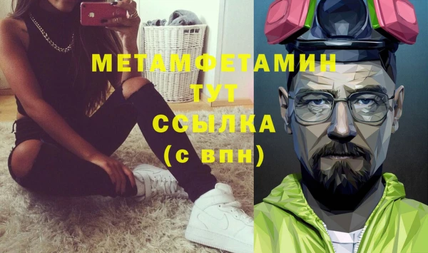 метамфетамин Семёнов