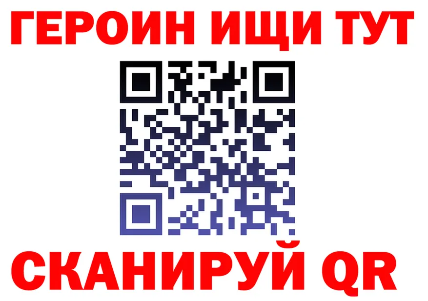 МЯУ-МЯУ 4 MMC зеркало площадка кракен Владивосток