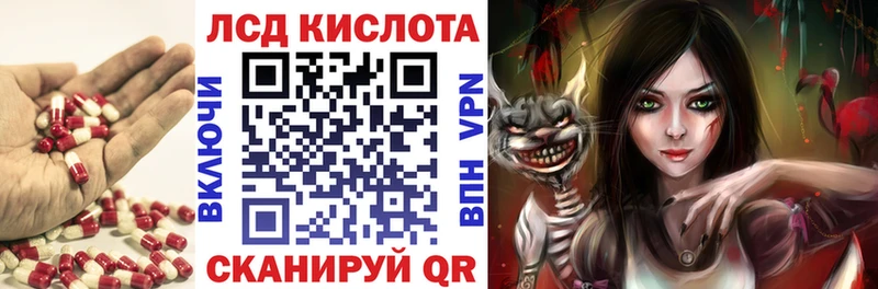 Лсд 25 экстази ecstasy  где купить наркотик  Владивосток 