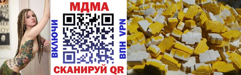 MDMA VHQ  MEGA ССЫЛКА  Владивосток  закладки 