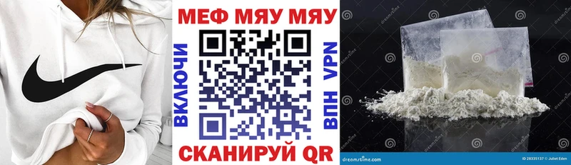 Мефедрон кристаллы купить сайты Владивосток