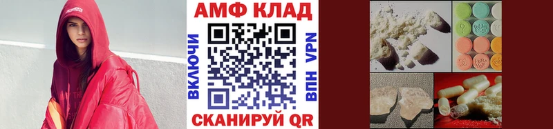 наркотики  Владивосток  МЕТАМФЕТАМИН Декстрометамфетамин 99.9% 