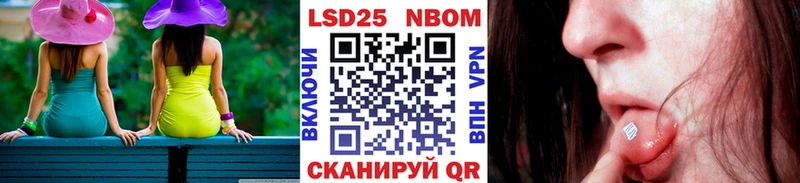 Наркотические марки 1,5мг  kraken ССЫЛКА  Владивосток 