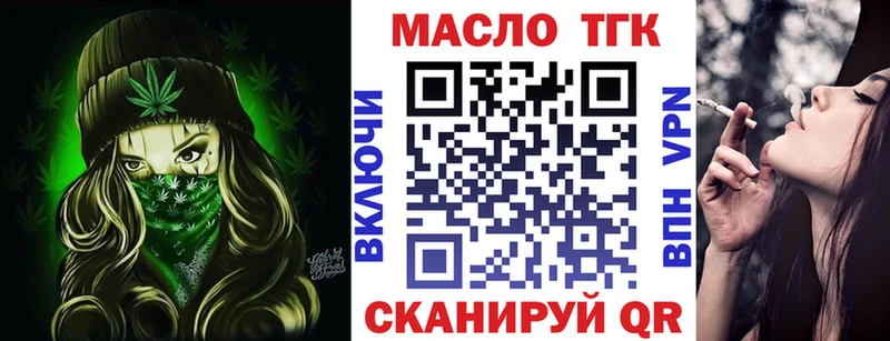 ТГК вейп с тгк  магазин продажи   Владивосток 