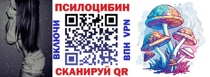 Галлюциногенные грибы ЛСД  Владивосток 