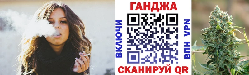 Канабис семена  Владивосток 